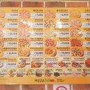 피자스쿨(중화역점) 이미지