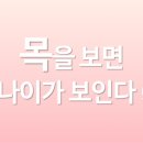 정*목