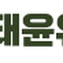 태윤유통