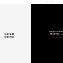 에덴리빙텔