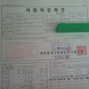 국제리프트