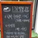 칠미리키친 네이버블로그