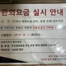 구리시 배드민턴장 이미지