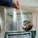 진선푸드 이미지