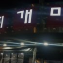 양정명동찌개마을 이미지