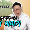 좋은세상제암의원 이미지