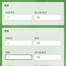 삼보떡집