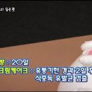 정의유통