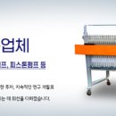 신우프레스(주)