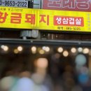 황금노래광장 - 안산시 상록구 용신로 387 | 황금노래광장