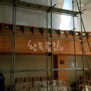 주식회사 생기의집 이미지