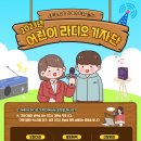 울산시청자미디어센터 이미지
