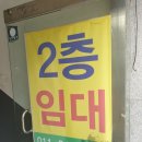 짱구게임랜드 이미지