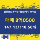 코오롱부동산중개사무소 이미지