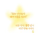 천사의바늘 이미지