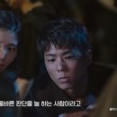 주고받고