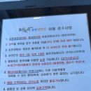 대왕암공원입구화장실 이미지