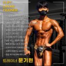 디자인휘트니스 | 성포동헬스장 “라반휘트니스” :: 최신운동기구 가득한 PT맛집 추천