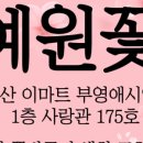 더카페(이마트점)