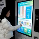 송정공원 지하철역 2번출구 이미지