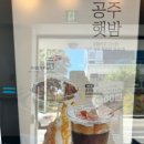 에이바우트커피 구미옥계점 이미지