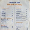 베럴미(better me)