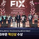 (주)비바이노베이션 이미지