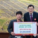 한국척수장애인협회경북경주지회 이미지