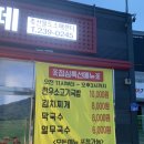 고기사랑카페