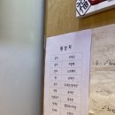 차칸초밥 이미지