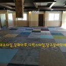 강릉당구장 이미지