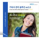 엠아이티기업(주)