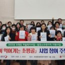 초평골 수원인터넷뉴스