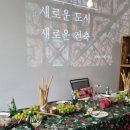 건축사사무소가우디