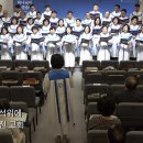 주의 축복 내려주소서 (진선미) - 7월30일[성전이전후 첫 예배찬양] 이미지