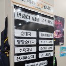 클럽씨피싱 | 쭈꾸미낚시 시즌 막판 남당항 클럽씨피싱 뉴궁리호 출조 후기
