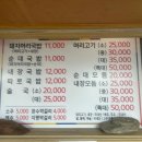 일미순대국 네이버블로그