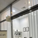 아띠드뷰티 네이버블로그