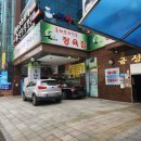 대전축산물백화점 | 가성비가 좋은 고퀄리티 대전 소고기 맛집 &#34;총체보리한우&#34; 대만족 방문후기