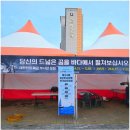 광장김가네 | 2026 제24회 해군참모총장배 전국요트대회, 대천해수욕장에서 만난 해군 의장대 공연