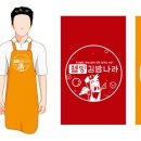 웰빙김밥나라 이미지