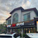 [대전] 송강동 최가네한우정육식당🐂/ 투플러스 소고기구이/ 솔직후기