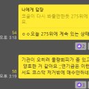 신화시스템즈 네이버블로그