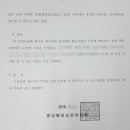 행정심판구제전문행정사 이미지