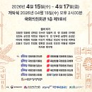 사단법인 한국장애인예술문화진흥협회 네이버블로그