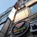 ㈜이마트둔산점 | 둔산동 맛집 파스타 플레이트 둔산점 솔직후기
