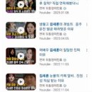 김수현 소속사 정산금 김수현 소속사 주가조작골드메달리스트 주가조작 김새론 명의도용 이진호 하청회사 고소장제출 총정리 이미지