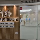 위례어린이치과의원 이미지