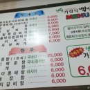 웰빙가정식백반 이미지