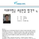 스카이크루 이미지